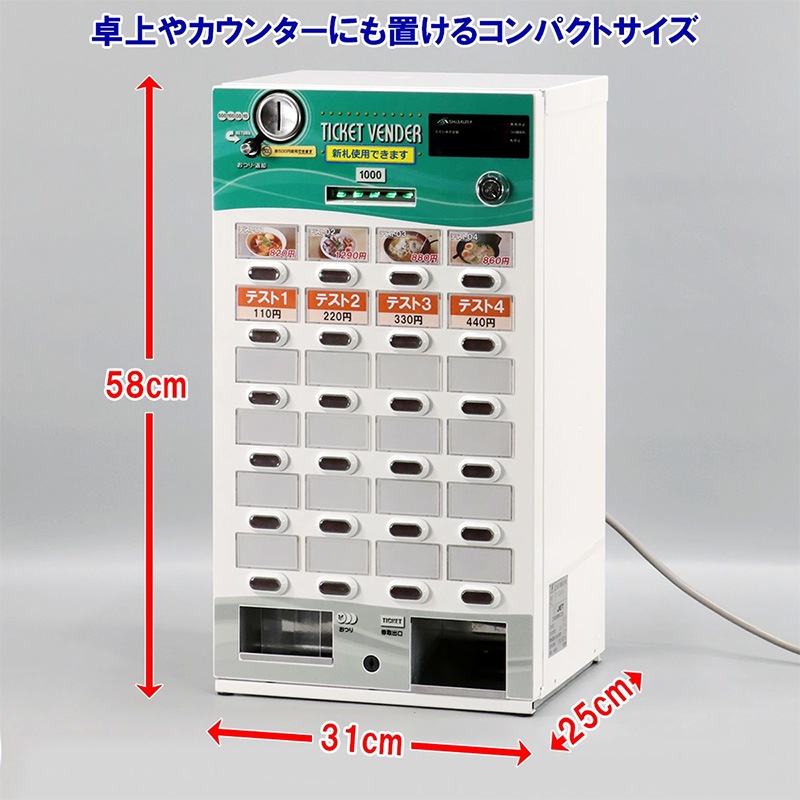 �Ǳ����ε� ��巿��ư���䵡 KT-124NN �ʸ����� 24���� �谷�������� ���꥽�ե��� �ե���ƥʥ󥹺ѡ�SHIBAURA�����