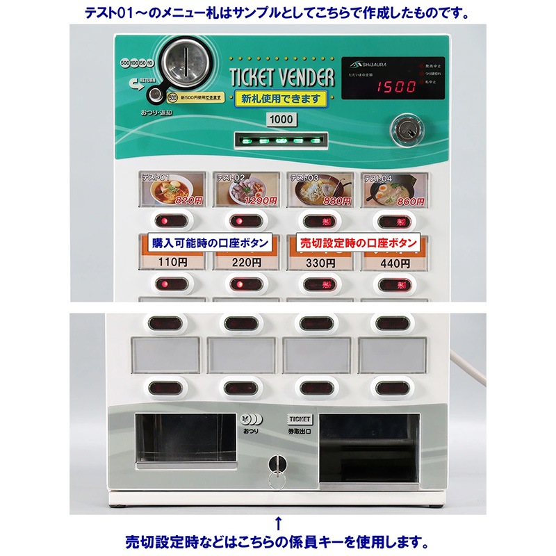 �Ǳ����ε� ��巿��ư���䵡 KT-124NN �ʸ����� 24���� �谷�������� ���꥽�ե��� �ե���ƥʥ󥹺ѡ�SHIBAURA�����