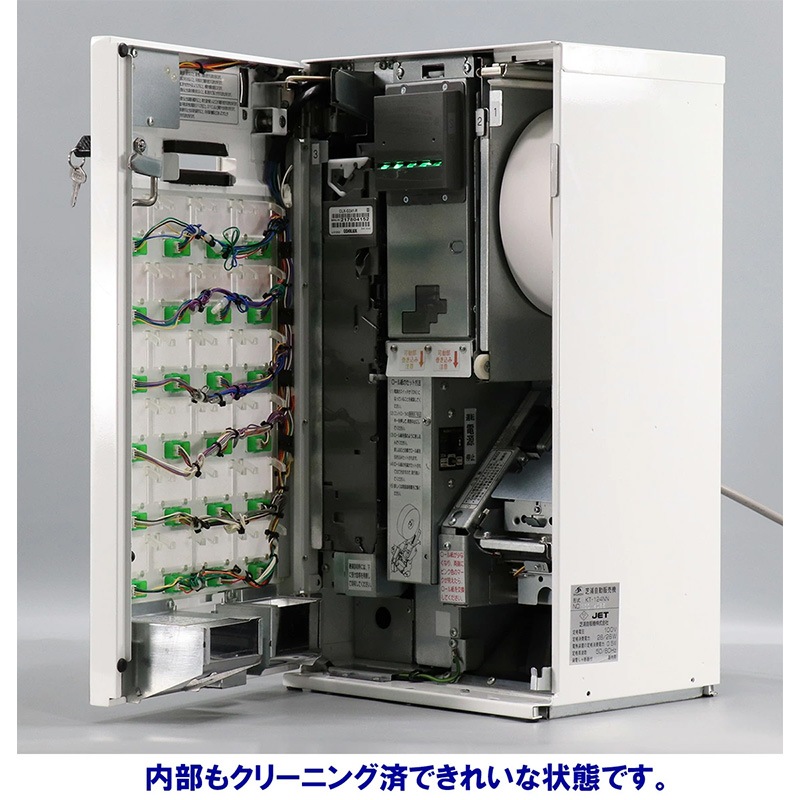 �Ǳ����ε� ��巿��ư���䵡 KT-124NN �ʸ����� 24���� �谷�������� ���꥽�ե��� �ե���ƥʥ󥹺ѡ�SHIBAURA�����