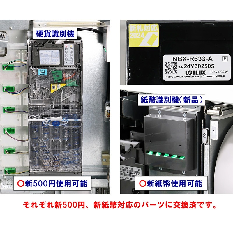 �Ǳ����ε� ��巿��ư���䵡 KT-124NN �ʸ����� 24���� �谷�������� ���꥽�ե��� �ե���ƥʥ󥹺ѡ�SHIBAURA�����