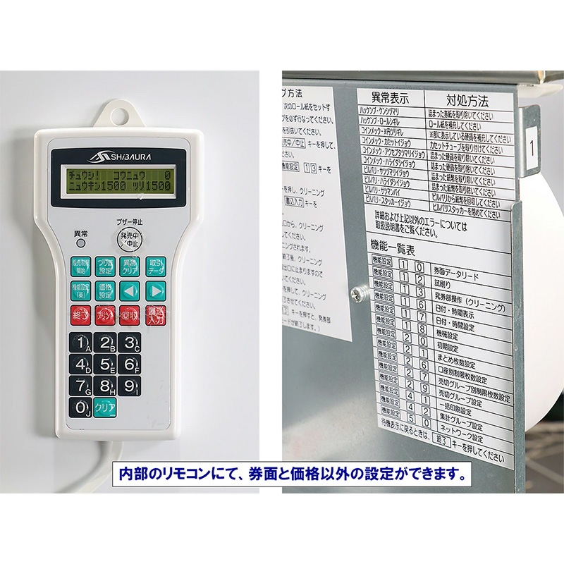 �Ǳ����ε� ��巿��ư���䵡 KT-124NN �ʸ����� 24���� �谷�������� ���꥽�ե��� �ե���ƥʥ󥹺ѡ�SHIBAURA�����