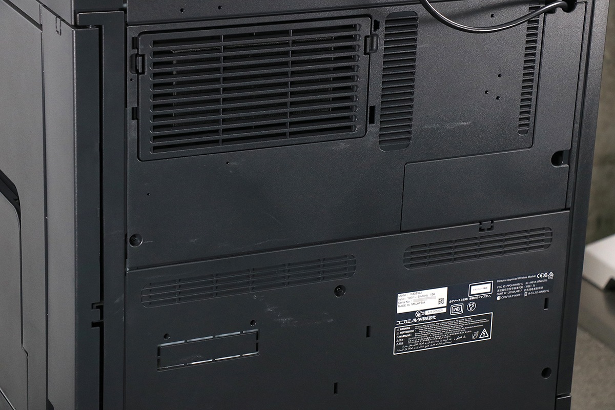 ���˥��ߥΥ륿 ʣ�絡 ���ԡ��� ���顼 A3�б� 4�ʥ����å� bizhub C251i ������3,500�� ��ʬ25�� ���ԡ� FAX �ץ�󥿡� ������� Mac�б� ����š�