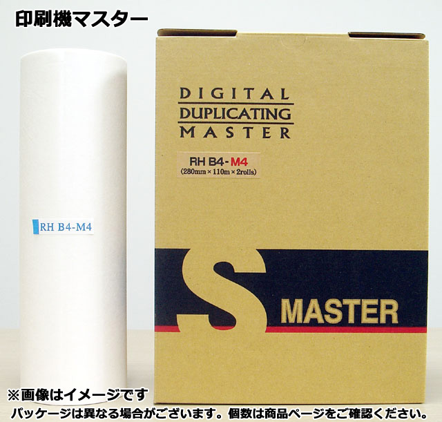 �ꥳ��(RICOH) ����������ž������ �ޥ����������� �ޥ����� m40 JP4000/4050¾�ѡ�2�ĥ��åȡ�