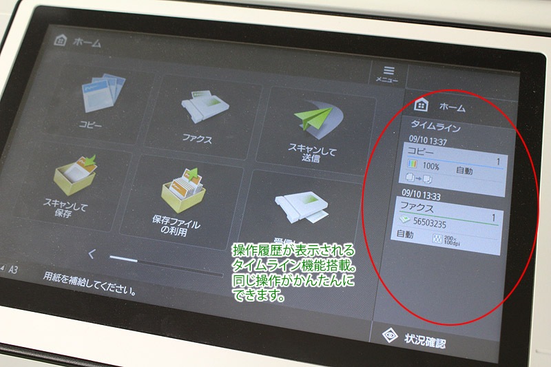 3136硪2021ǯ10ǥۥΥ iR-ADV C3826F ڷ2000̤SOHOˡۥե륫顼ԡ/ʣ絡š