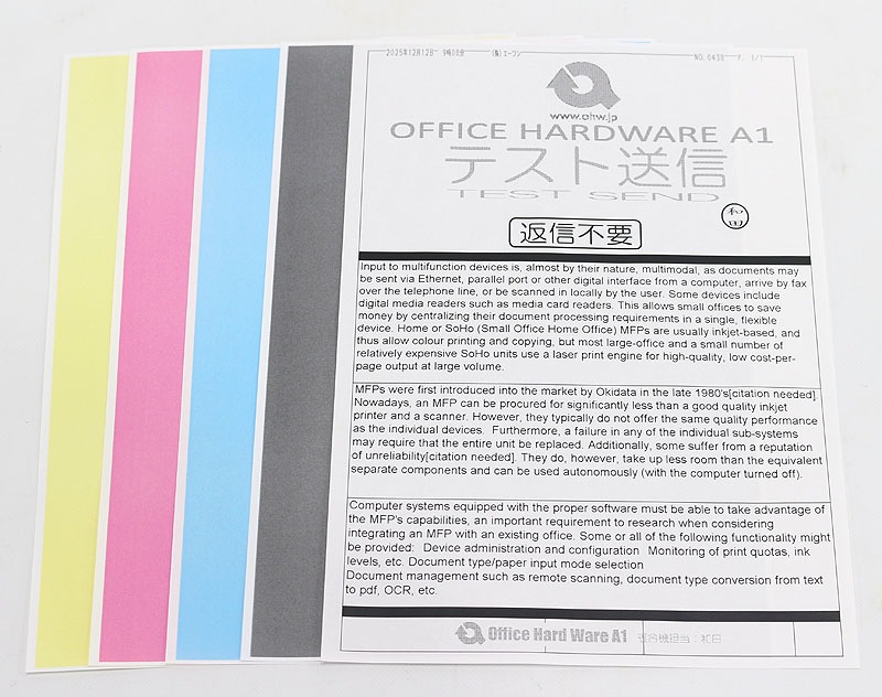 10666�碣��2021ǯ10���ǥ�ۥ���Υ� iR-ADV C3826F �ڷ��2000��̤����SOHO�ˡۥե륫�顼���ԡ���/ʣ�絡����š�