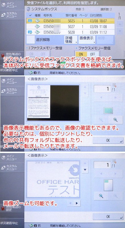 3136硪2021ǯ10ǥۥΥ iR-ADV C3826F ڷ2000̤SOHOˡۥե륫顼ԡ/ʣ絡š