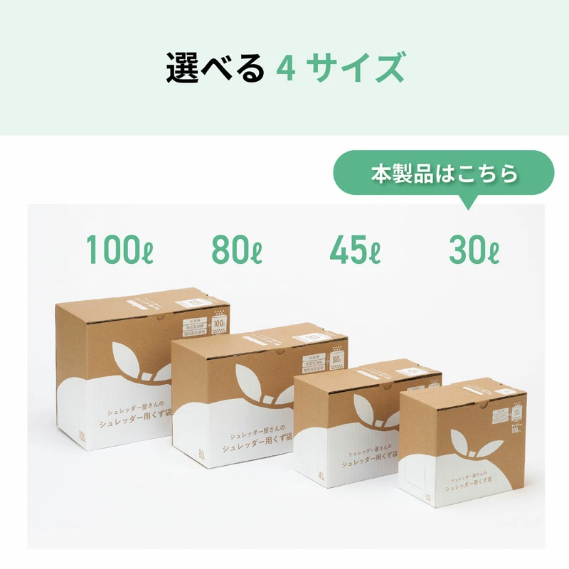 �������� 30L �����å������ѥ����� �ݥꥨ����� �����Ǻ� ���ŵ����� �ˤ�ˤ��� �����å���������Τ����� 30L 100������ڿ��ʡ�