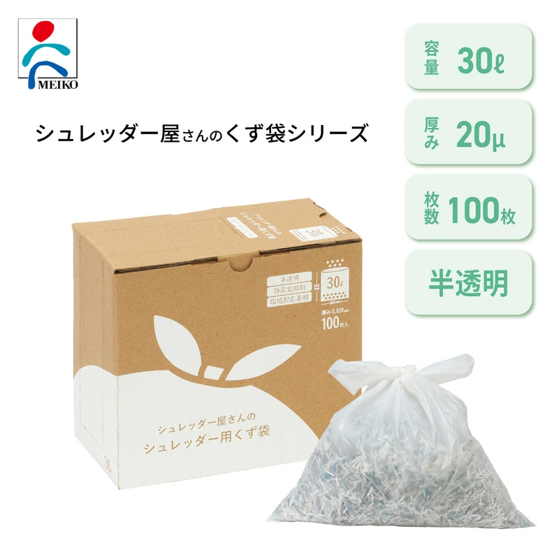 �������� 30L �����å������ѥ����� �ݥꥨ����� �����Ǻ� ���ŵ����� �ˤ�ˤ��� �����å���������Τ����� 30L 100������ڿ��ʡ�