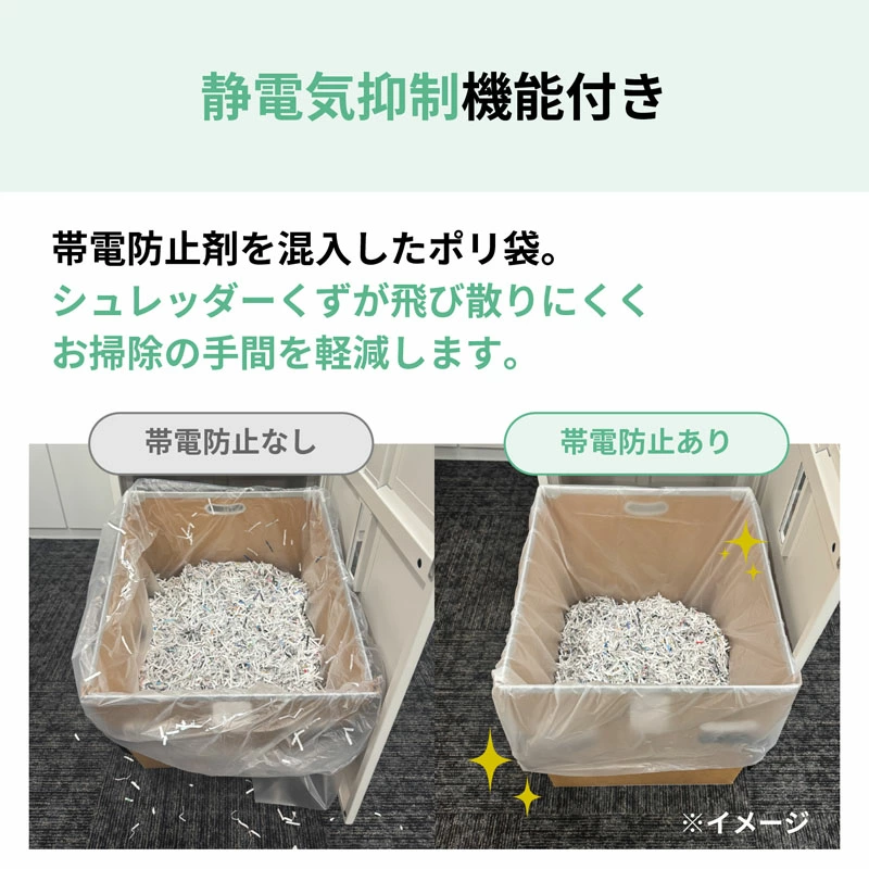 �������� 30L �����å������ѥ����� �ݥꥨ����� �����Ǻ� ���ŵ����� �ˤ�ˤ��� �����å���������Τ����� 30L 100������ڿ��ʡ�