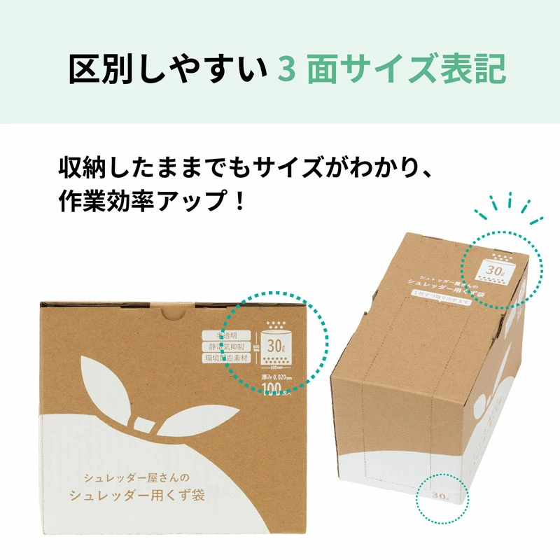 �������� 30L �����å������ѥ����� �ݥꥨ����� �����Ǻ� ���ŵ����� �ˤ�ˤ��� �����å���������Τ����� 30L 100������ڿ��ʡ�