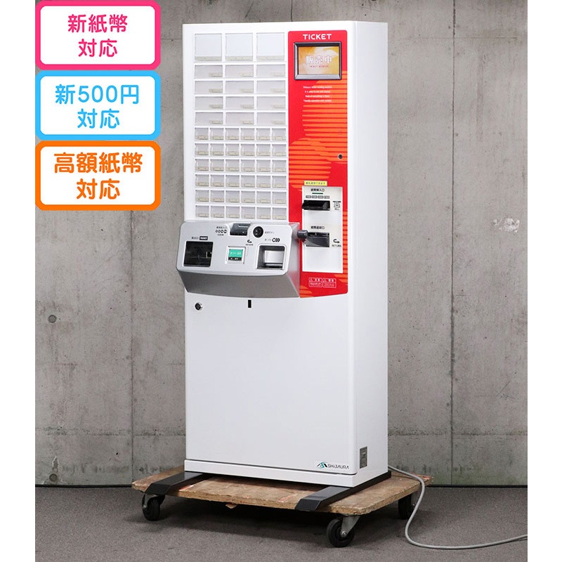 ���� ��500�߹Ų��б��Ѥ� �Ǳ����ε���SHIBAURA�˼�ư���䵡 KC-BX30NN2�ʿ����֤��� 51���¡� ���