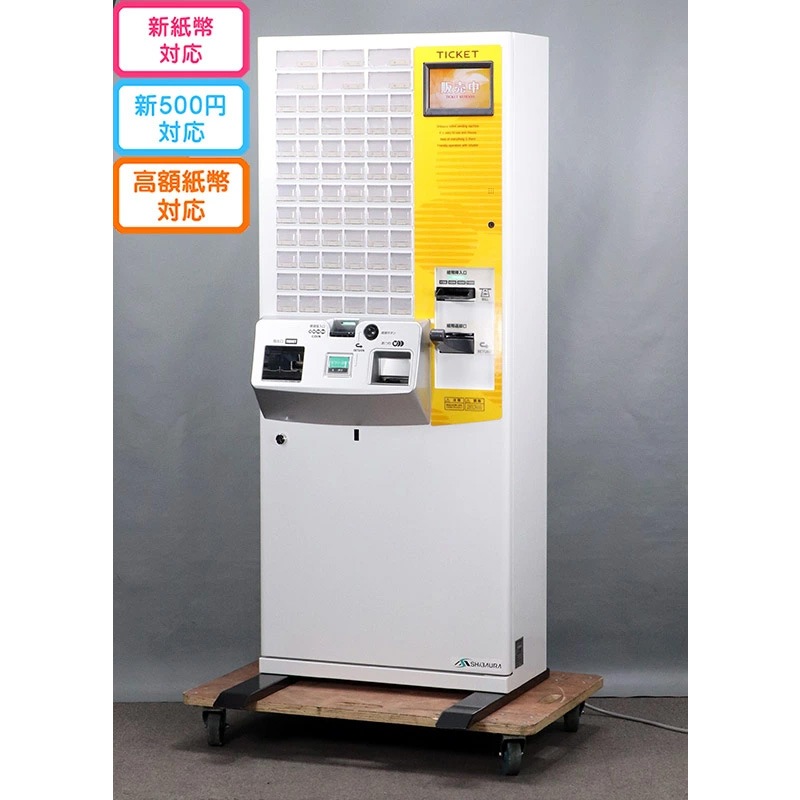 �Ǳ����ε���SHIBAURA�˼�ư���䵡 KC-BX30NN2�ʿ����֤��� 66���� 2024ǯȯ�Կ����б�����500���б��� ���