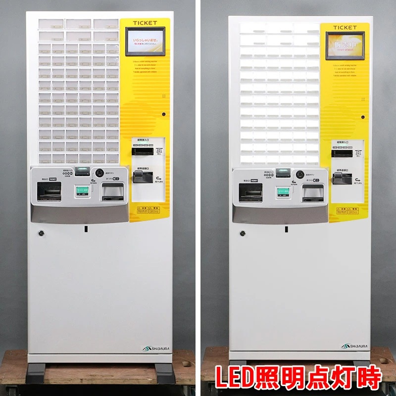 �Ǳ����ε���SHIBAURA�˼�ư���䵡 KC-BX30NN2�ʿ����֤��� 66���� 2024ǯȯ�Կ����б�����500���б��� ���