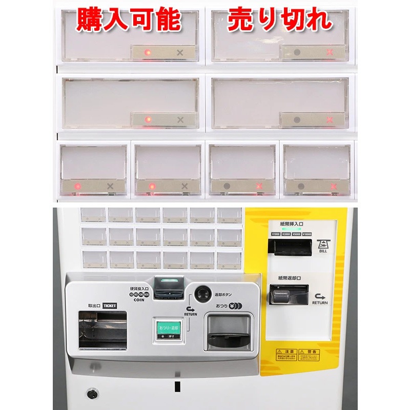 �Ǳ����ε���SHIBAURA�˼�ư���䵡 KC-BX30NN2�ʿ����֤��� 66���� 2024ǯȯ�Կ����б�����500���б��� ���