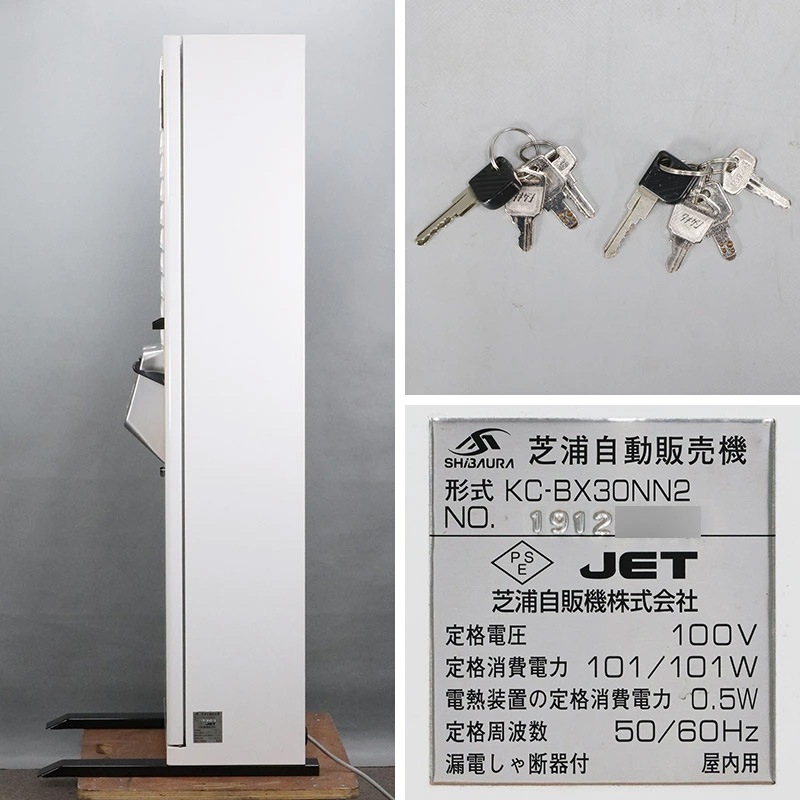 �Ǳ����ε���SHIBAURA�˼�ư���䵡 KC-BX30NN2�ʿ����֤��� 66���� 2024ǯȯ�Կ����б�����500���б��� ���