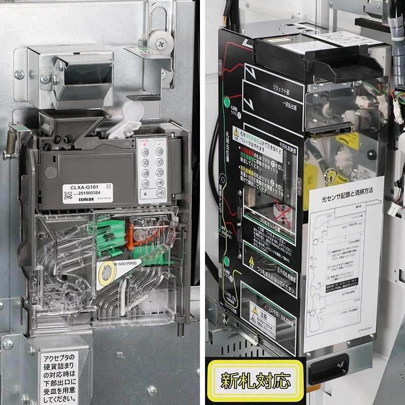 �Ǳ����ε���SHIBAURA�˼�ư���䵡 KC-BX30NN2�ʿ����֤��� 66���� 2024ǯȯ�Կ����б�����500���б��� ���