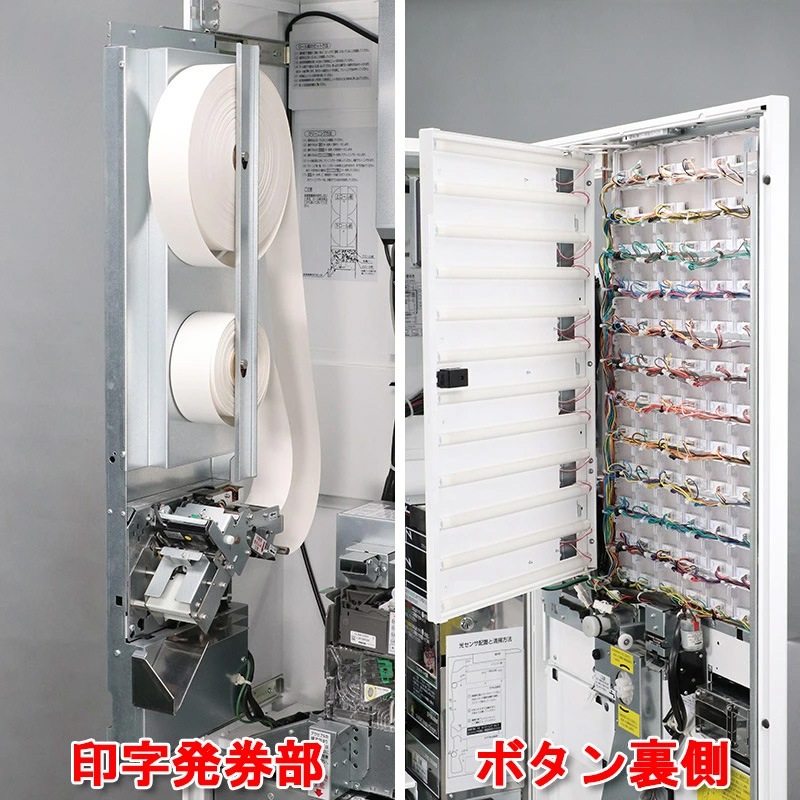 �Ǳ����ε���SHIBAURA�˼�ư���䵡 KC-BX30NN2�ʿ����֤��� 66���� 2024ǯȯ�Կ����б�����500���б��� ���