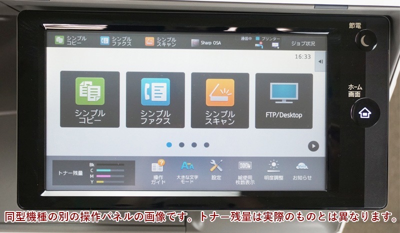  9409  㡼 SHARP MX-6150FV 4ʥå 顼ԡ / ʣ絡 Macб̵LANб š бꥢʤ齤ݼ顦ǽ
