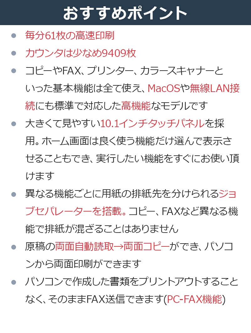 �� ������9409 �� ���㡼�� SHARP MX-6150FV 4�ʥ����å� ���顼���ԡ��� / ʣ�絡 Mac�б���̵��LAN�б� ����š� �б����ꥢ�ʤ齤�����ݼ顦�����ǽ