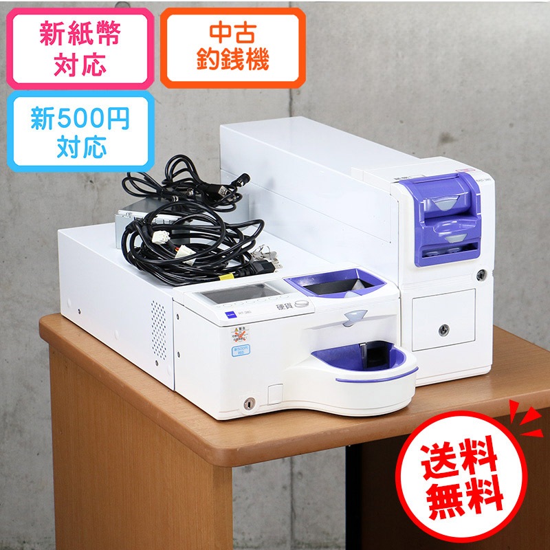 �������꡼ ��ư������ RT-380 RAD-380 ����շ���ѤȤ��Ƥ���Ѳ�ǽ�Ĥ����� RT-300 ���꡼�� GLORY ��ư�������ڿ���ʾ����500�߹Ų��б� ���켰ͭ�� ư���ǧ�� ����ʾ�б���ǽ�۸��Ե� �������ݾ� ����̵�� ��� �Ĥ����� RT300 RT380