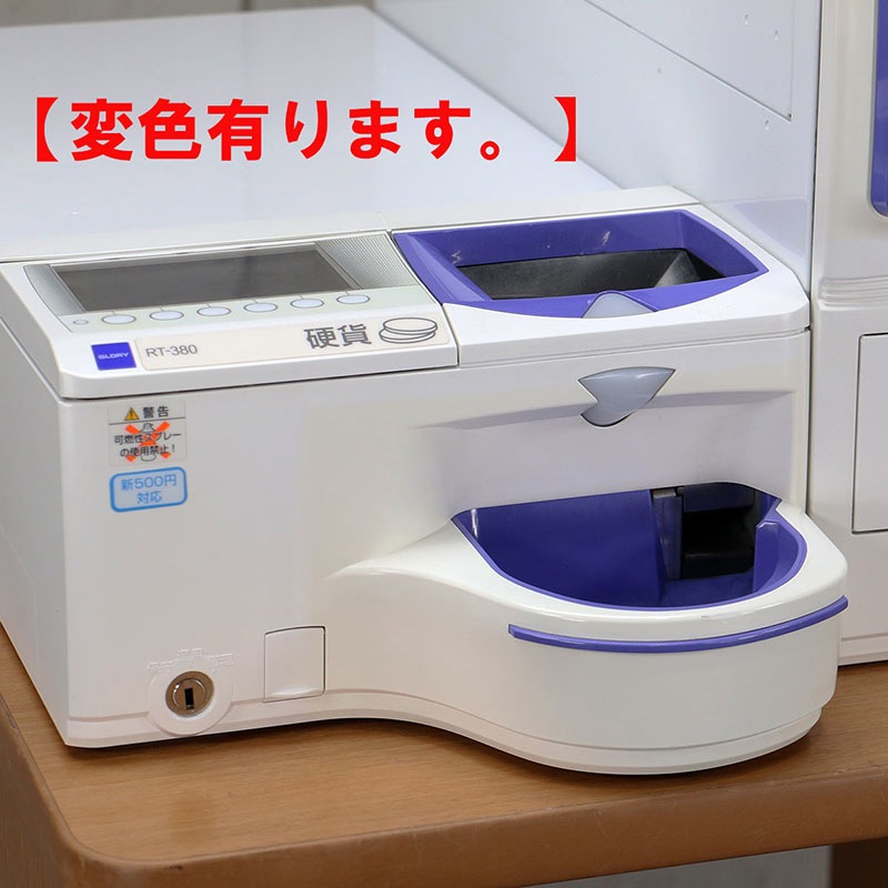 �������꡼ ��ư������ RT-380 RAD-380 ����շ���ѤȤ��Ƥ���Ѳ�ǽ�Ĥ����� RT-300 ���꡼�� GLORY ���ޥ쥸�б� ��ư�������ڿ���ʾ����500�߹Ų��б� ���켰ͭ�� ư���ǧ�� ����ʾ�б���ǽ�� �������ݾ� ����̵�� ��� �Ĥ����� RT300 RT380