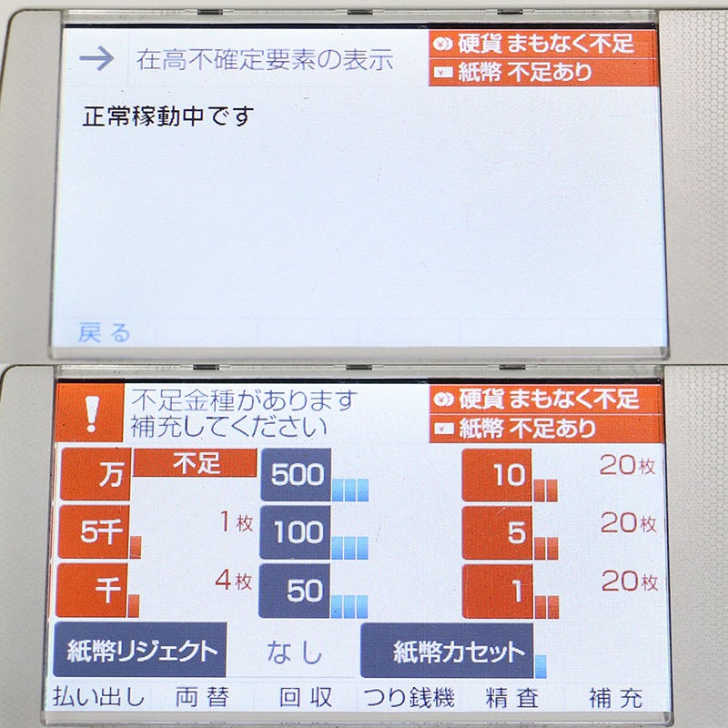 �������꡼ ��ư������ RT-380 RAD-380 ����շ���ѤȤ��Ƥ���Ѳ�ǽ�Ĥ����� RT-300 ���꡼�� GLORY ���ޥ쥸�б� ��ư�������ڿ���ʾ����500�߹Ų��б� ���켰ͭ�� ư���ǧ�� ����ʾ�б���ǽ�� �������ݾ� ����̵�� ��� �Ĥ����� RT300 RT380