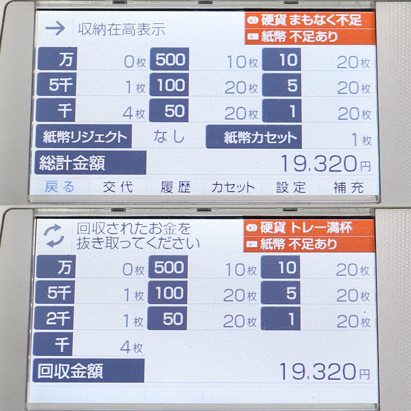 �������꡼ ��ư������ RT-380 RAD-380 ����շ���ѤȤ��Ƥ���Ѳ�ǽ�Ĥ����� RT-300 ���꡼�� GLORY ���ޥ쥸�б� ��ư�������ڿ���ʾ����500�߹Ų��б� ���켰ͭ�� ư���ǧ�� ����ʾ�б���ǽ�� �������ݾ� ����̵�� ��� �Ĥ����� RT300 RT380