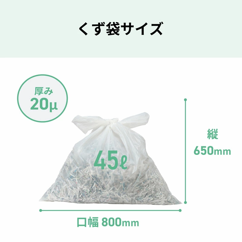 �������� 45L �����å������ѥ����� �ݥꥨ����� �����Ǻ� ���ŵ����� �ˤ�ˤ��� �����å���������Τ����� 45L 100�����ڿ��ʡ�