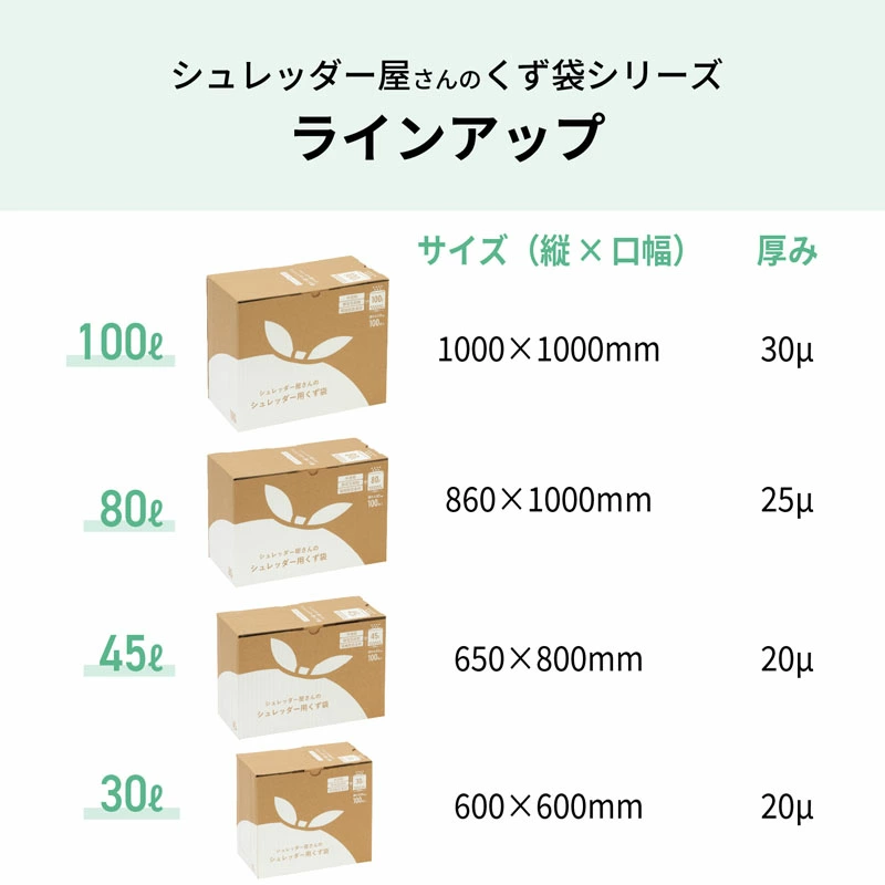 �������� 45L �����å������ѥ����� �ݥꥨ����� �����Ǻ� ���ŵ����� �ˤ�ˤ��� �����å���������Τ����� 45L 100�����ڿ��ʡ�