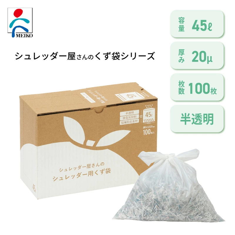 �������� 45L �����å������ѥ����� �ݥꥨ����� �����Ǻ� ���ŵ����� �ˤ�ˤ��� �����å���������Τ����� 45L 100�����ڿ��ʡ�