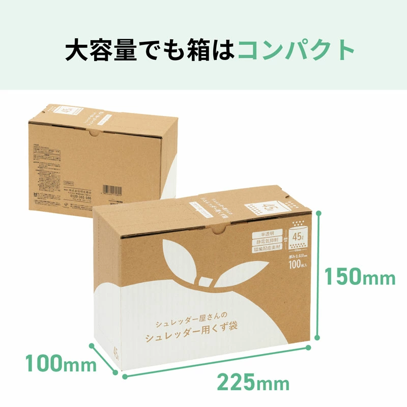 �������� 45L �����å������ѥ����� �ݥꥨ����� �����Ǻ� ���ŵ����� �ˤ�ˤ��� �����å���������Τ����� 45L 100�����ڿ��ʡ�