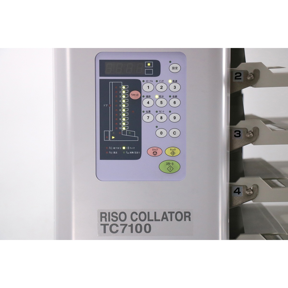  Сۡ RISO 絡 TC7100 10 졼 ()