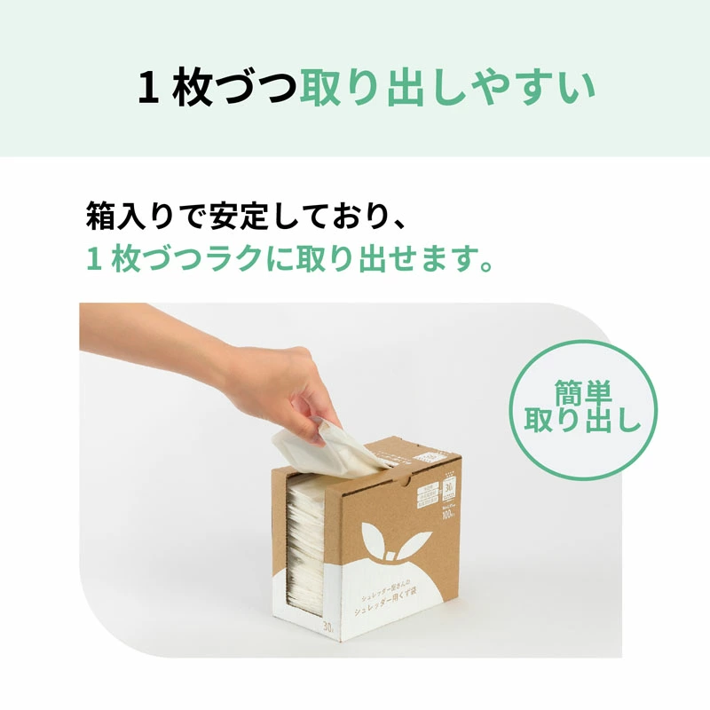 �������� 80L �����å������ѥ����� �ݥꥨ����� �����Ǻ� ���ŵ����� �ˤ�ˤ��� �����å���������Τ����� 80L 100������ڿ��ʡ�