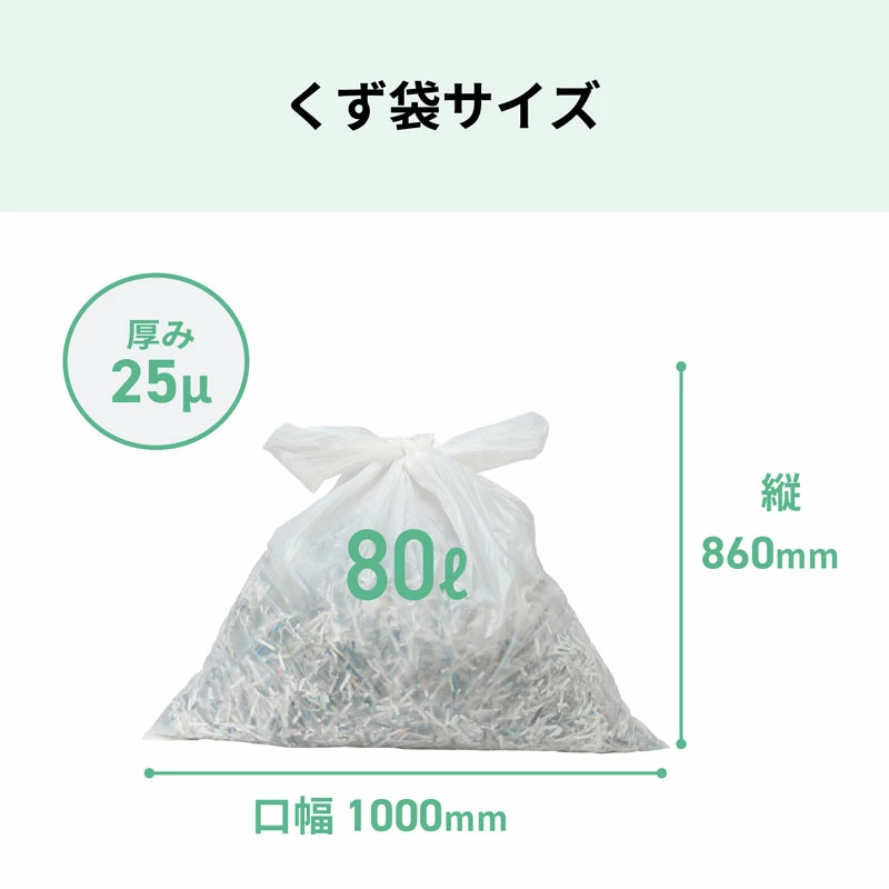 �������� 80L �����å������ѥ����� �ݥꥨ����� �����Ǻ� ���ŵ����� �ˤ�ˤ��� �����å���������Τ����� 80L 100������ڿ��ʡ�