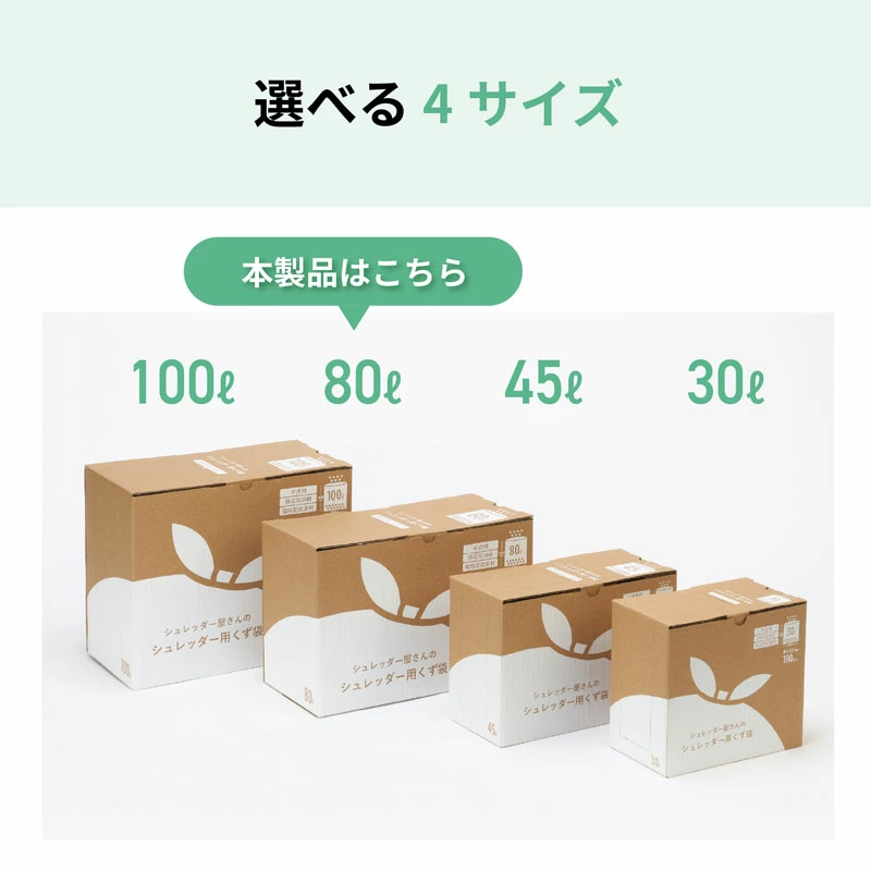 �������� 80L �����å������ѥ����� �ݥꥨ����� �����Ǻ� ���ŵ����� �ˤ�ˤ��� �����å���������Τ����� 80L 100������ڿ��ʡ�