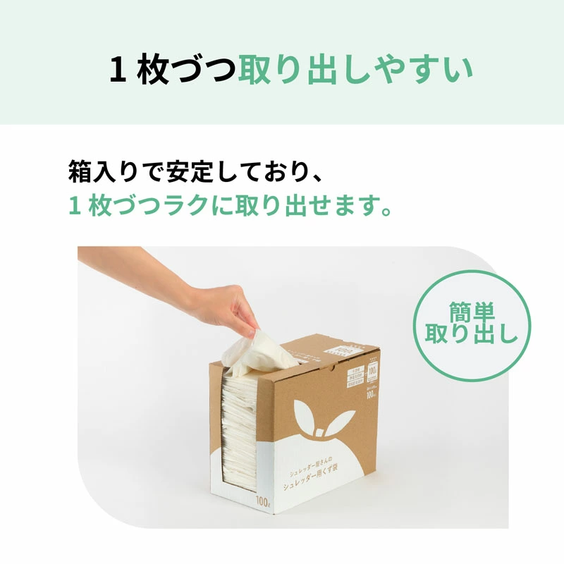 �������� 100L �����å������ѥ����� �ݥꥨ����� �����Ǻ� ���ŵ����� �ˤ�ˤ��� �����å���������Τ����� 100L 100������ڿ��ʡ�