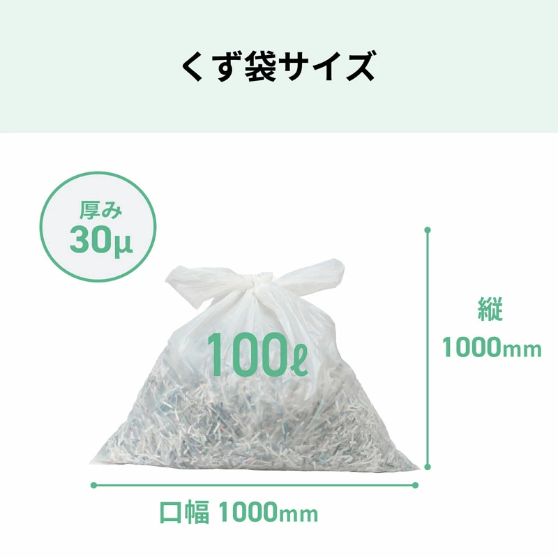 �������� 100L �����å������ѥ����� �ݥꥨ����� �����Ǻ� ���ŵ����� �ˤ�ˤ��� �����å���������Τ����� 100L 100������ڿ��ʡ�