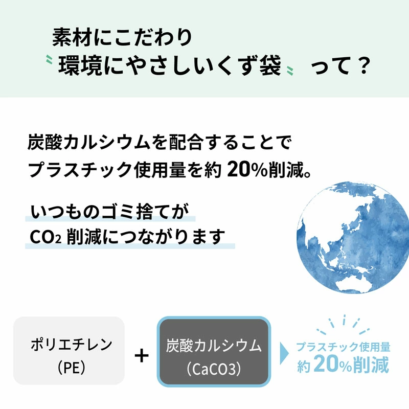 �������� 100L �����å������ѥ����� �ݥꥨ����� �����Ǻ� ���ŵ����� �ˤ�ˤ��� �����å���������Τ����� 100L 100������ڿ��ʡ�