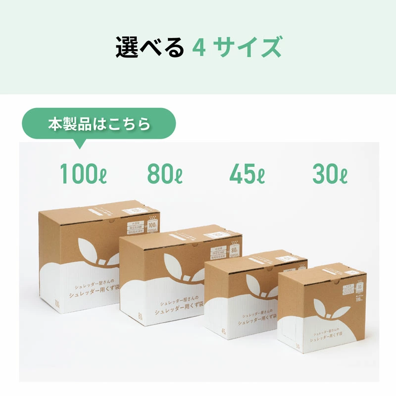 �������� 100L �����å������ѥ����� �ݥꥨ����� �����Ǻ� ���ŵ����� �ˤ�ˤ��� �����å���������Τ����� 100L 100������ڿ��ʡ�