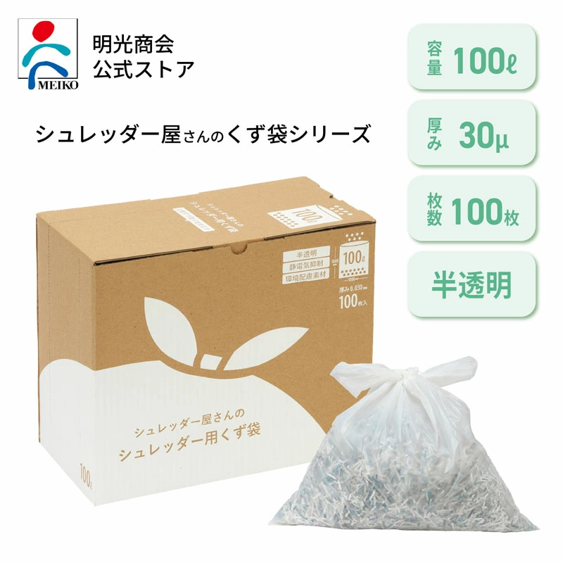 �������� 100L �����å������ѥ����� �ݥꥨ����� �����Ǻ� ���ŵ����� �ˤ�ˤ��� �����å���������Τ����� 100L 100������ڿ��ʡ�