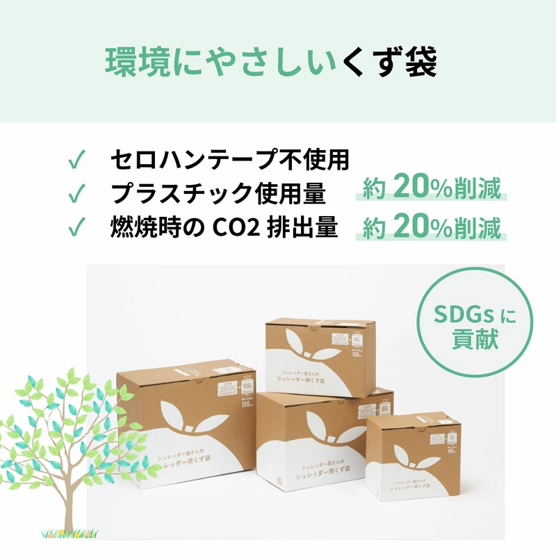 �������� 100L �����å������ѥ����� �ݥꥨ����� �����Ǻ� ���ŵ����� �ˤ�ˤ��� �����å���������Τ����� 100L 100������ڿ��ʡ�