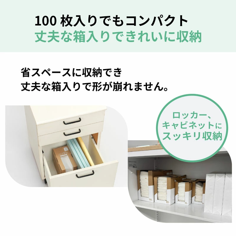 �������� 100L �����å������ѥ����� �ݥꥨ����� �����Ǻ� ���ŵ����� �ˤ�ˤ��� �����å���������Τ����� 100L 100������ڿ��ʡ�