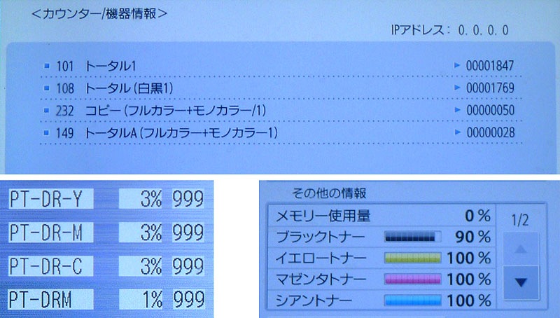 1847硪2020ǯǥۥΥ iR-ADV C3720F 2ѻȥ쥤ڷ2000̤SOHOˡۥե륫顼ԡ/ʣ絡š