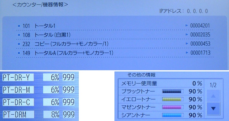 4201�硪����2020ǯ��ǥ�ۥ���Υ� iR-ADV C3720F 2���ѻ�ȥ쥤�ڷ��2000��̤����SOHO�ˡۥե륫�顼���ԡ���/ʣ�絡����š�