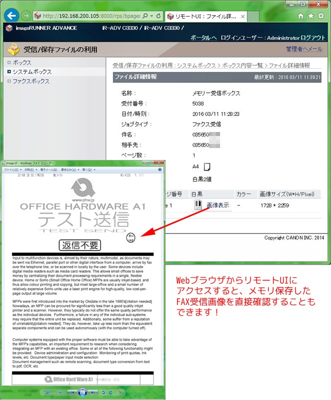 1847硪2020ǯǥۥΥ iR-ADV C3720F 2ѻȥ쥤ڷ2000̤SOHOˡۥե륫顼ԡ/ʣ絡š