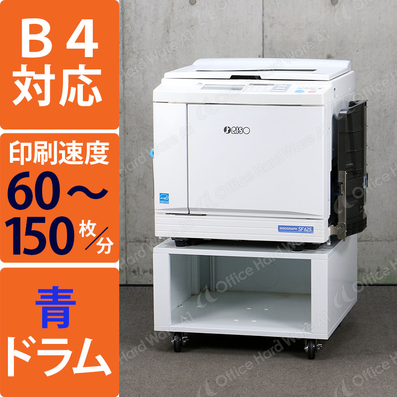 Ű ꥽ SF625 ۲ʳ/RISO ž /ȡ203,768/޹/饷