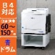 Ű ꥽ SF625 ۲ʳ/RISO ž /ȡ203,768/޹/饷