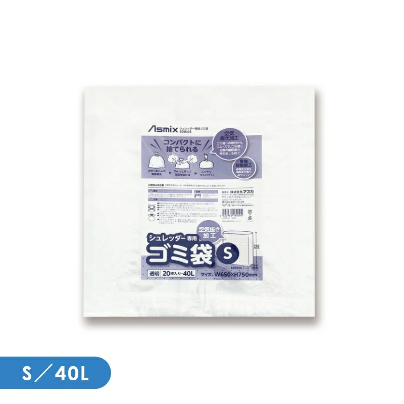 40L 80L 100L �����å������ѥ����� ���ŵ��ɻ� ����ȴ���ù� ������ Asmix SDB20S SDB20M SDB20L�ڿ��ʡ�