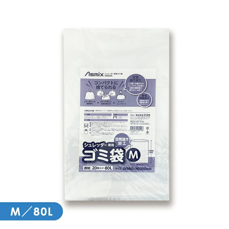 40L 80L 100L �����å������ѥ����� ���ŵ��ɻ� ����ȴ���ù� ������ Asmix SDB20S SDB20M SDB20L�ڿ��ʡ�