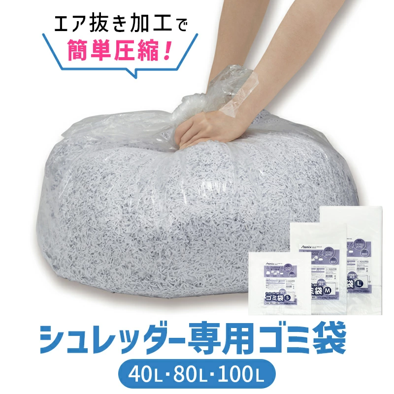 40L 80L 100L �����å������ѥ����� ���ŵ��ɻ� ����ȴ���ù� ������ Asmix SDB20S SDB20M SDB20L�ڿ��ʡ�